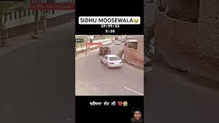 Sidhu Moose wala Rip😢😢 automobile thalastride punjabisong thelastridesong police punjabi sog [upl. by Drannel771]