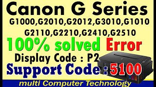 canon G1000 Code 5100 how to solve 100 P2 Error G2010G3010G4010G2000 II 2time light blinking [upl. by Llednol748]