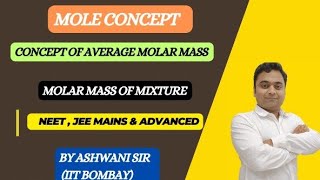 Average molar mass molar mass of mixture  BASIC CONCEPT OF CHEMISTRY CLASS 11 MOLE CONCEPT [upl. by Hobie239]