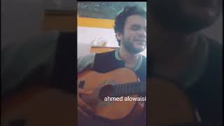 نهايه عاديه 💔💔 جيتار  احمد فوزى العويسي [upl. by Graniela]