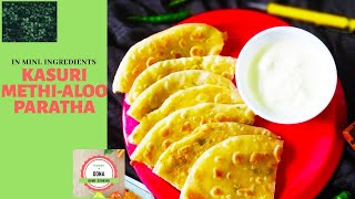 Kasuri MethiAloo Parota quick recipeStuffed Paratha in minoil amp ingredientsBreakfast Parathas [upl. by Diraf519]