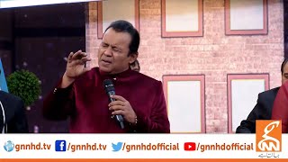 Sanson Ki Mala Pe Simron Mein  Rafaqat Ali Khan  GNN  03 November 2019 [upl. by Llaccm]