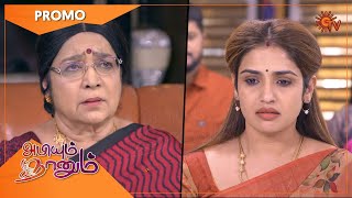 Abiyum Naanum  Promo  30 June 2022  Sun TV Serial  Tamil Serial [upl. by Adlay]