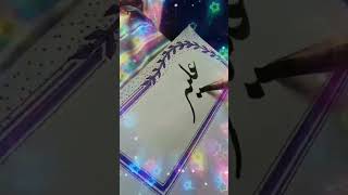 Aleezay  Islamic Name Urdu Calligraphy calligraphy art youtubeshorts viralshorts [upl. by Vincelette991]