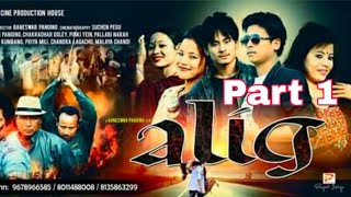 ALÍG Mising Full Movie  Part 1  AGAM KUTUM  BANESWAR PANGING [upl. by Ykcor]