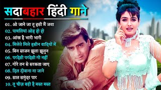 90’S Old Hindi Songs💘 90s Love Song🥰 Udit Narayan Alka Yagnik Kumar Sanu songs Hindi Jukebox songs [upl. by Akina582]