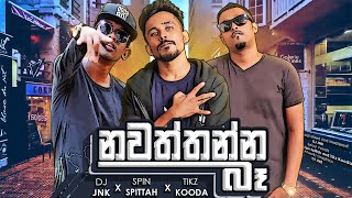 DJ JNK  Nawaththanna Ba නවත්තන්න බෑ ft Spin Spittah amp Tikx Kooda  Official Lyrics Video [upl. by Buckden882]