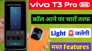 Vivo t3 pro 5g light effect for incoming calls  Vivo t3 pro 5g ambient light effect setting [upl. by Nairret]