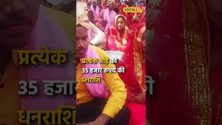 Wedding  एक ही पंडाल में हुए 7 फेरे और निकाह  Local18Short [upl. by Ellinad]