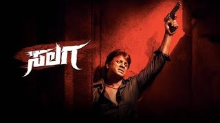 Salaga Kannada movie 2021  Summary  Duniya Vijay  Daali Dhananjay  Nagabhushan  Kannada movie [upl. by Iddo768]