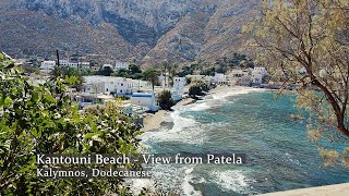 Kantouni Beach  View from Patela [upl. by Jos135]