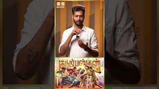 இந்த படத்தோட கதை இது தான் KUDUMBASTHAN Movie Review [upl. by Domenic596]