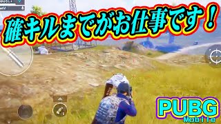 PUBGシアター0019 Your Eyes Only [upl. by Patman668]