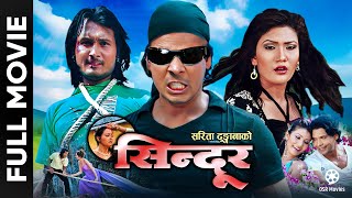 SINDOOR  Nepali Official Full Movie  Biraj Bhatta Jenisha KC Kushal Thapa Sunil Dutta Pandey [upl. by Jez]