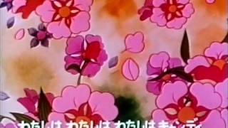 Candy Candy Opening Theme Japanese [upl. by Eustatius541]