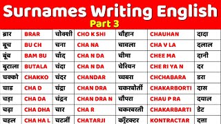 Indian Surnames writing in English  Explained in Hindi  Part 3 76 to 125 [upl. by Athelstan]