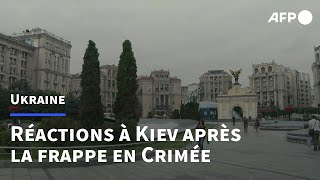 Ukraine réactions à Kiev après la frappe du pont de Crimée  AFP [upl. by Nylevol]