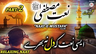 New Naat Sharif 2021 NAATEMUSTAFA ﷺ  Part2  Kaleem Waris  Islamic Releases [upl. by Salb]