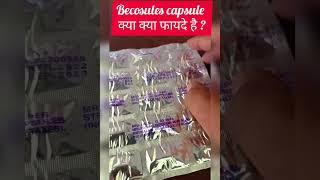 becosules capsule के फायदे [upl. by Erehs]