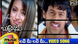 Love Me Love Me Video Song  Bujjigadu Telugu Movie Songs  Prabhas  Trisha  Puri Jagannadh [upl. by Iddo]