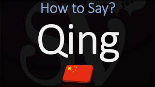 How to Pronounce Qing CORRECTLY Chinese Dynasty Pronunciation [upl. by Lesh]