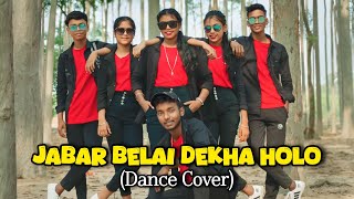 Jabar Belai Dekha Holo  Menoka Mathay Dilo Ghomta  Dance Cover  SSR Dance Academy [upl. by Alliuqal]