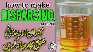 Dispersing agent making  dispersing agent for paint  how to make dispersing agent  pigments [upl. by Reed]