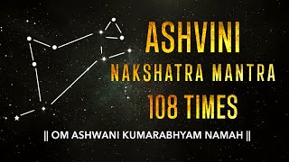 Ashwini Nakshatra Mantra 108 Times  Ashwini Nakshatra Devta Mantra  Nakshatra Vedic Mantra Jaap [upl. by Kurr65]