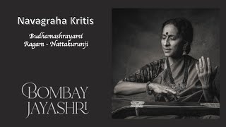 Bombay Jayashri  Bhudamashrayami Official Audio  Navagraha Kritis [upl. by Irrej]