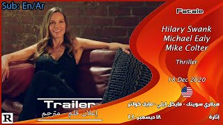 Fatale 2020 Official Trailer مترجم [upl. by Marcel173]