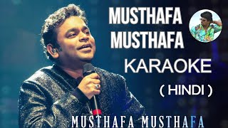 MUSTAFA MUSTAFA KARAOKE HINDI  ALAN JOHN  DUNIYA DILWALON KI  AR RAHMAN  KARAOKE TRACK [upl. by Kashden]