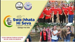 SWACHCHHTA ABHIYAN BY KSP SEHORE [upl. by Itsur346]