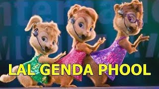 song lal genda phool  Boro Loker Beti lo  Chipmunks  dj new song 2022 [upl. by Fondea]