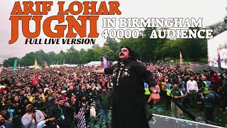 JUGNI in BIRMINGHAM  FULL LIVE VERSION  ARIF LOHAR LIVE  IK PHUL MOTIYE DA  Big Jhon Mela [upl. by Augusta]