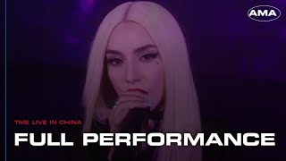 Ava Max  TME Live Concert 2021 Full Performance HD [upl. by Sarge]