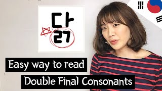 How to read 닭  Easy Way to Read Double Final Consonants [upl. by Annie]