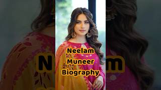 Neelam Muneer Biography neelammuneerdramas neelammuneerbiography [upl. by Lipson403]