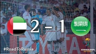 UAE vs Saudi Arabia 2018 FIFA World Cup Qualifiers [upl. by Osmo732]