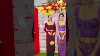 Thae Su Nyein 👑 4K myanmar thaesunyein MissMyanmar သဲစုညိမ်း ThaeSuNyein [upl. by Pheni641]