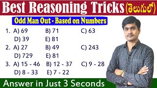 Odd Man Out I Part  1 I Best Reasoning Tricks in Telugu I Useful for all Exams I Ramesh Sir Maths [upl. by Merilee]