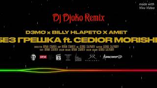 D3MO x BILLY HLAPETO x AMET  БЕЗ ГРЕШКА ft CEDIOR MORISHI  🔱 Dj Djoko Remix 🔱 [upl. by Aran]