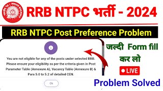 RRB NTPC You are not eligible for any of the post under selected RRB Problem Solve 🔥RRB NTPC Form [upl. by Rustice]