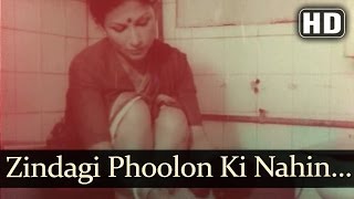 Zindagi Phoolon Ki Nahin HD  Griha Pravesh Songs  Sanjeev Kumar  Sharmila Tagore  Bhupinder [upl. by Nonnahsal]