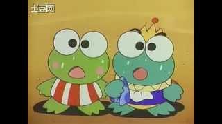 Keroppi  The Adventures of the Coward Prince YTV English Dub Part 22 [upl. by Aman]