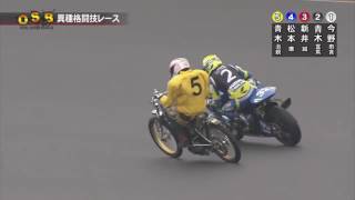 Motorcycle racing Japan  CRAZY [upl. by Putscher974]