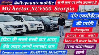 divyaautomobile  usedcars  Used XUV500 jhansi Pre owner car  used car dehli [upl. by Veator]