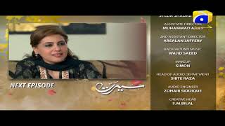 Seerat  Episode 18 Teaser  HAR PAL GEO [upl. by Assecnirp137]