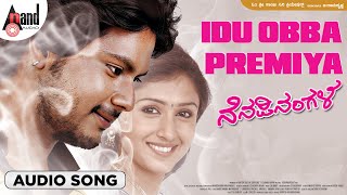 Idu Obba Premiya Audio Song  Nenapinangala  Hemanth Kumar R  Supreetha  CR Bobby [upl. by Sokairyk158]