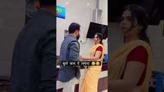 Mobile kan PR Ese Lagaye funny wife comedy youtubeshorts shorts viralvideo hubby trending [upl. by Eked]