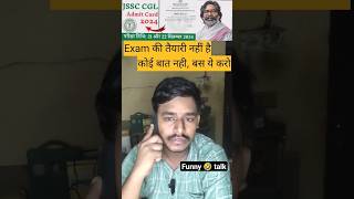 JSSC CGL EXAM ADMIT CARD DOWNLOAD FUNNY TALK jssc jharexam jssccgl yt viral shorts exam [upl. by Rollins]